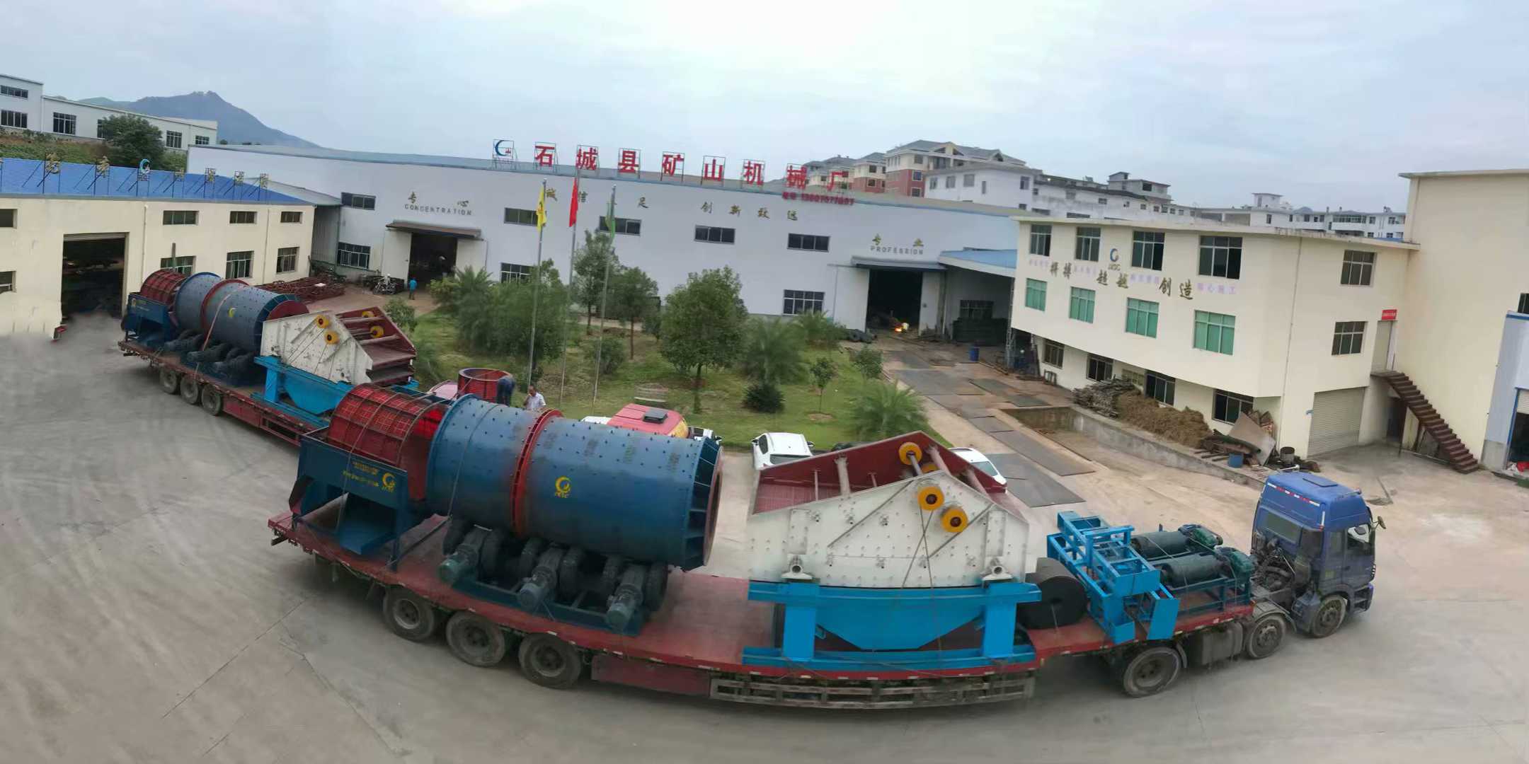 JXSC Mine Machinery Factory Exporting Shipping Equipment